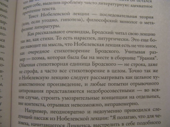 Петр Вайль: Свобода — точка отсчета. О жизни, искусстве и о себе