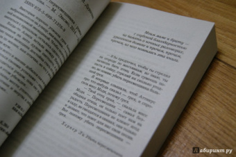 Елена Михалкова: Улыбка пересмешника