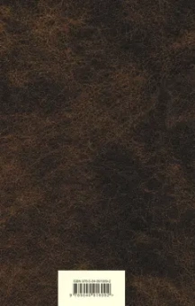 Михаил Булгаков: Белая гвардия