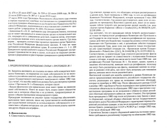 Джон Бшоян: Каждый гражданин РФ может погасить и получить деньги по облигациям государственного займа