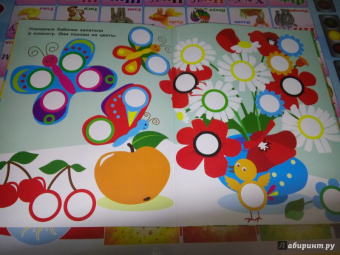 Е. Никитина: Наклейки-кружочки. Выпуск 8