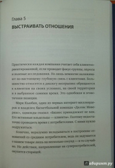 Эдди Юн: Суперпотребители. Кто это и почему они так важны для вашего бизнеса