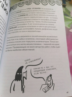 Андрей Дубровский: 50 фактов из истории Древнего мира