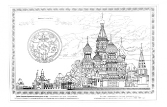 Великие храмы Москвы