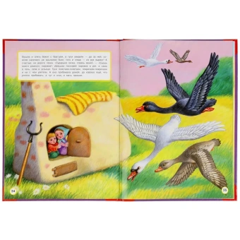 Назарова Е.-редактор-составитель: Русские сказки. Большая книга сказок