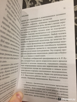 Оливер Сакс: Антрополог на Марсе