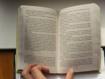 Чезаре Ломброзо: Человек преступный