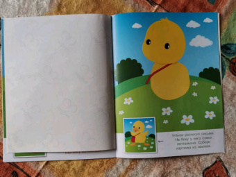 Конструктор из наклеек. Игры и приключения