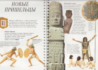 Ганери, Макдональд: Дискавери:  Строители пирамид