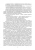 Елистратова, Первушина, Семендилова: Оптические распределенные системы в телекоммуникациях