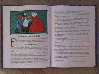 Сергей Георгиев: Простодушный Ганс