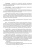 Мария Новосадова: Справочник IT-терминов