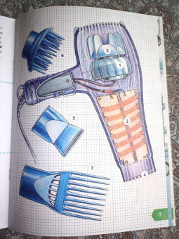 Александр Чукавин: Как это работает у тебя дома?