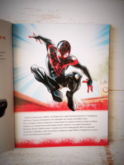 Стив Белинг: Кто есть кто во Вселенной Marvel