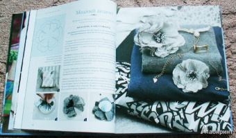 Елена Токарева: Мои цветы. Ткани, ленты, фетр, вязание, валяние