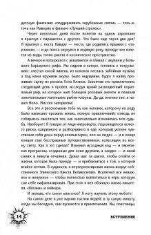 Стив Кэмб: Супергерои играют по-крупному. Восстань против серой реальности и стань героем своей жизни