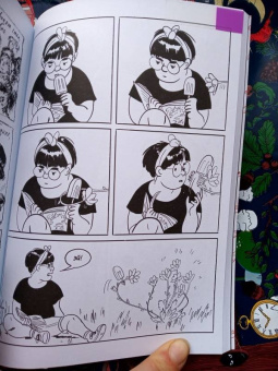 Джиллиан Тамаки: Магическая Академия Супермутантов