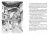 Марта Льян: Чай со звездным сиянием