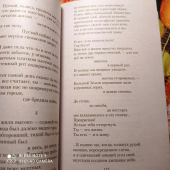 Ольга Берггольц: Я все еще верю, что к жизни вернусь...