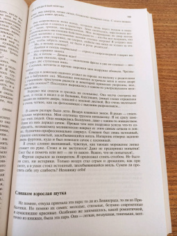 Москва. 2024. № 4