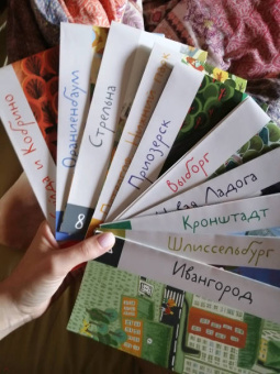 Анна Раппопорт: Петровское ралли №1. Парки и крепости вокруг Санкт-Петербурга