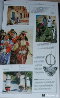 Лисовский, Лисовская: Тунис