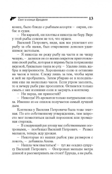 Дарья Калинина: Свет в конце Бродвея