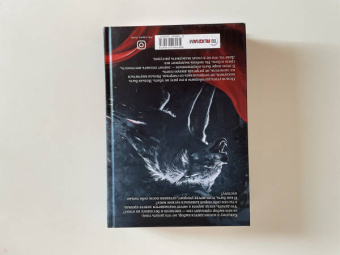 Харитонова, Казакова: Ходящие в ночи. Жнецы страданий. Книга первая