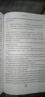 Амир Хан: В приемной доктора. Закулисные драмы отделения терапии