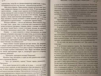 Георгий Шилин: Прокаженные. История лепрозория