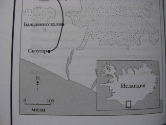 Рэйнор Винн: Дикая тишина