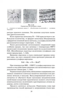 Сергей Козловский: Сварочные технологии. Учебное пособие