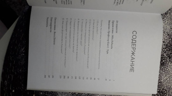 Стивен Хокинг: Краткие ответы на большие вопросы