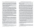 Ананенко, Анискина, Васюхно: Актуальные проблемы административного права и административного процесса. Монография