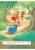 для детей 4-5 лет "Winnie the Pooh": Учим буквы для детей 4-5 лет "Winnie the Pooh": Учим буквы