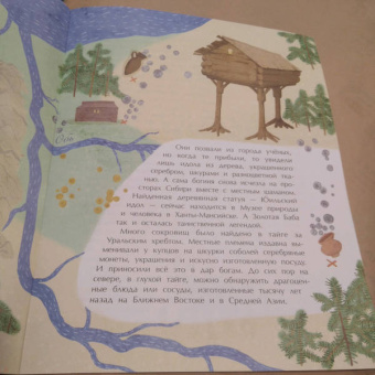 Илья Кочергин: Какие бывают клады