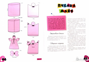 Т. Чемодурова: Мягкая игрушка своими руками. 30 оригинальных изделий
