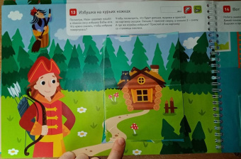 Лялина, Лялина: Я могу вырезать и клеить! Живые картинки. 3-5 лет (40 наклеек)