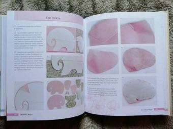 Екатерина Савина: Сшей и обними. Зайчики, пингвины и другие звери. Игрушки-примитивы своими руками