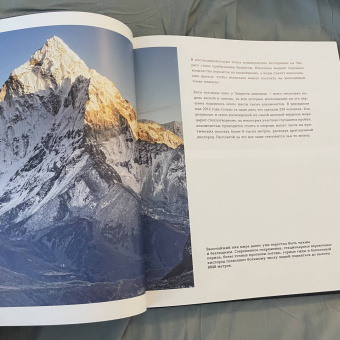 Наталья Якубова: Вершины мира. Самые красивые и опасные горы на Земле