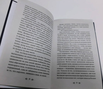 Фрэнсис Фицджеральд: Великий Гэтсби