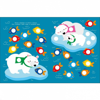 Лариса Маврина: Ясельки. Наклейки-кружочки. Выпуск 11. Веселый снеговик