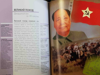 Рейнольдс, Чи, Коннелли: Двадцатый век за 30 секунд
