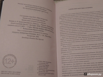 Александр Куприн: Олеся. Повести и рассказы