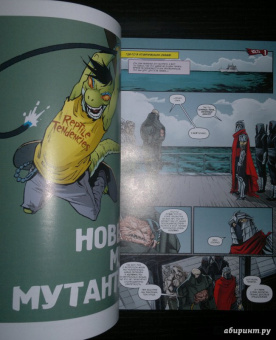 Валтс, Истмен: Подростки Мутанты Ниндзя Черепашки. Новый Мир Мутантов