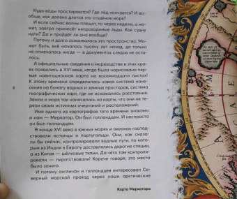 Олег Бундур: Путь, который не виден