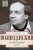 Андрей Вознесенский: На виртуальном ветру