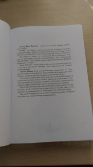Питман, Ньюман: Грудное вскармливание