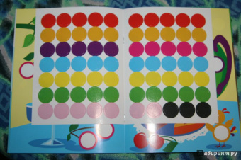 Е. Никитина: Наклейки-кружочки. Выпуск 7