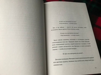 Майя Анджелу: Поэтому птица в неволе поет